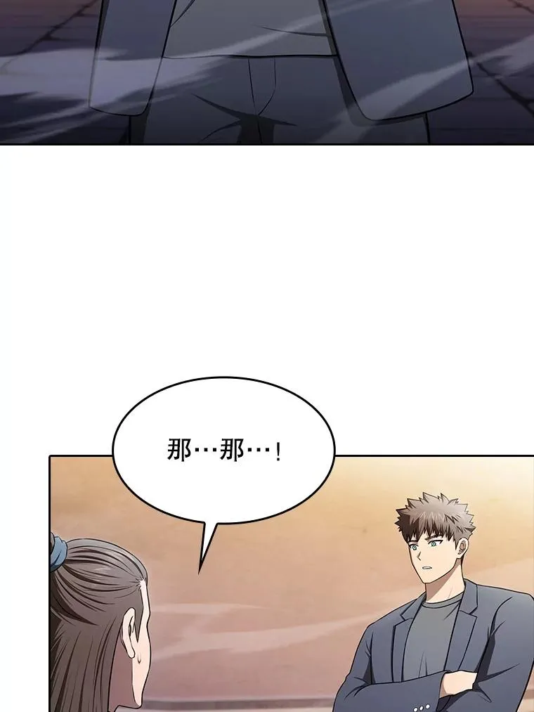 179.岩石巨人7