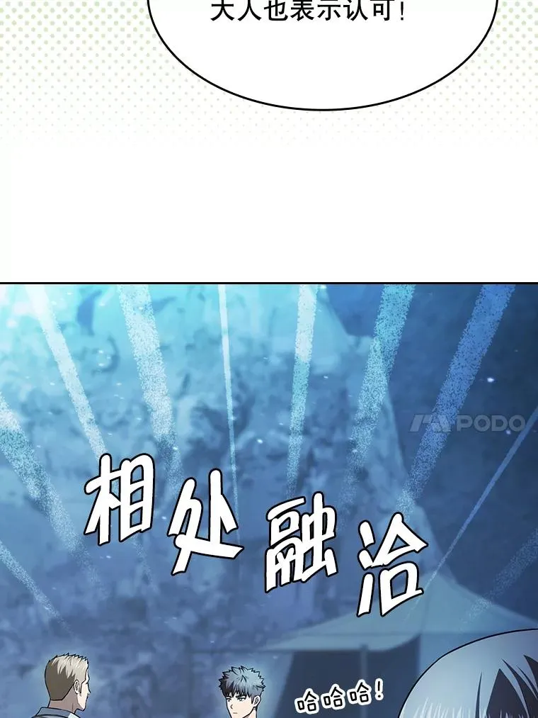 181.应对混乱9