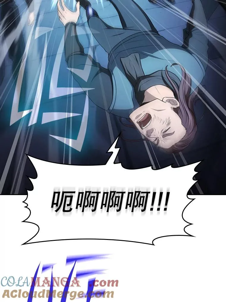 178.满月战队84