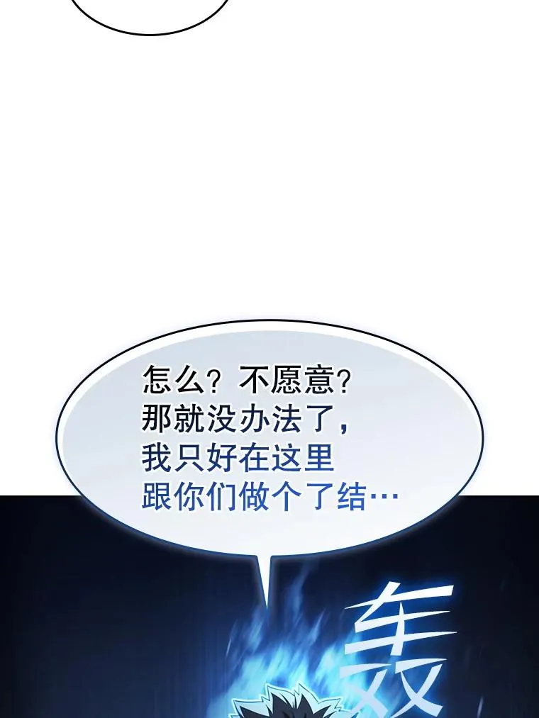 179.岩石巨人10