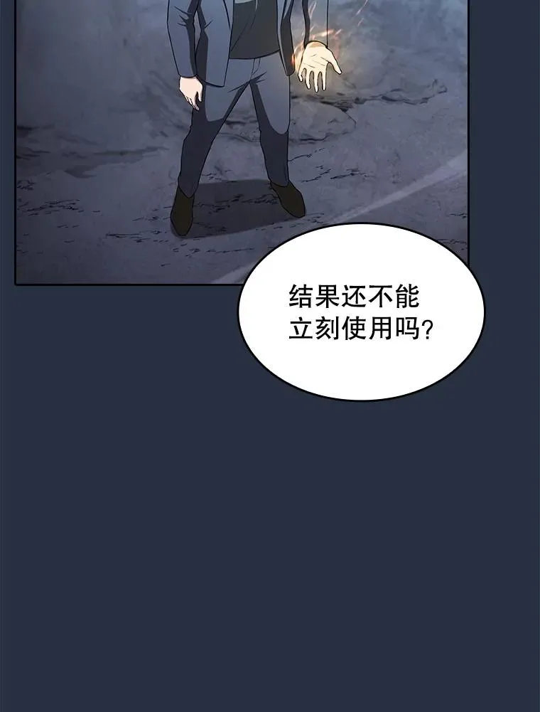 178.满月战队61