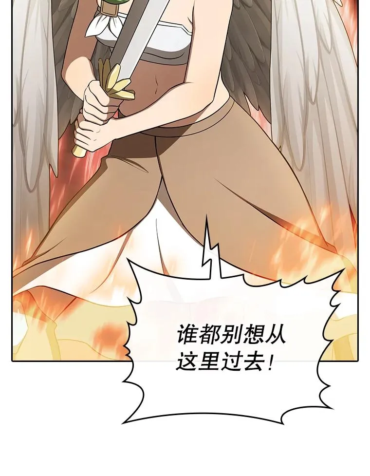 181.应对混乱85