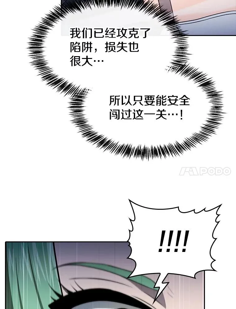179.岩石巨人102