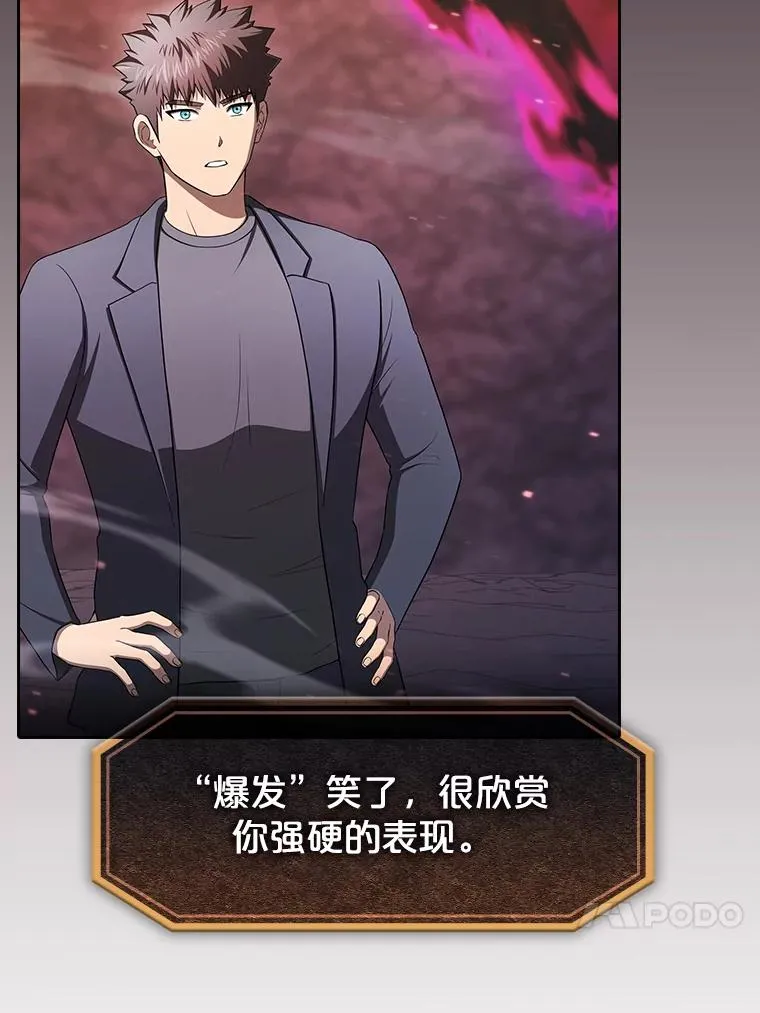 180.失败的恶魔114