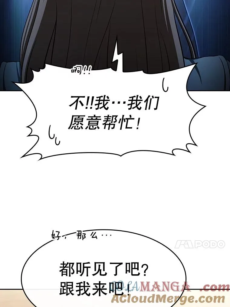 179.岩石巨人12
