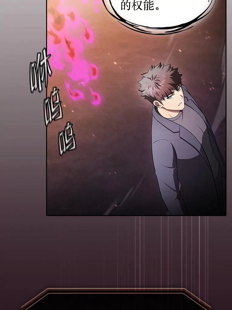 180.失败的恶魔110