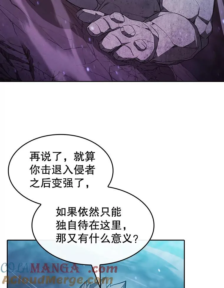 179.岩石巨人96