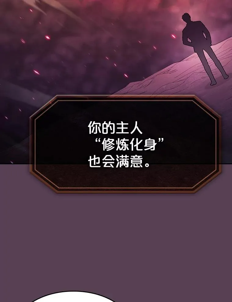179.岩石巨人123