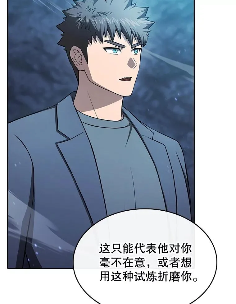 179.岩石巨人97