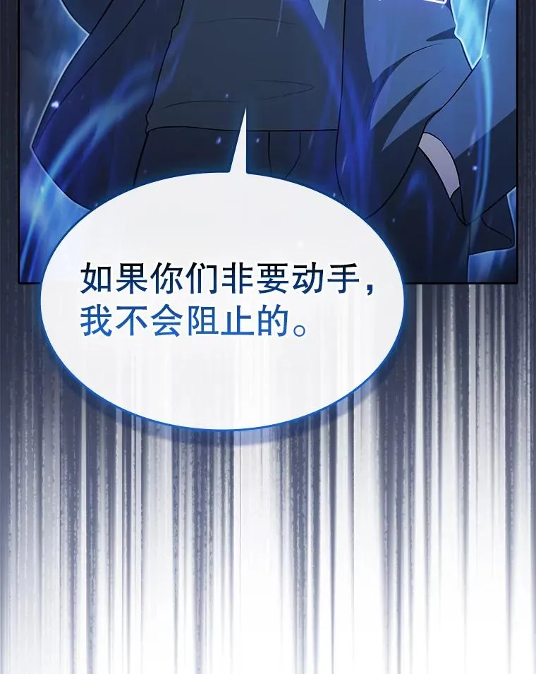 181.应对混乱21