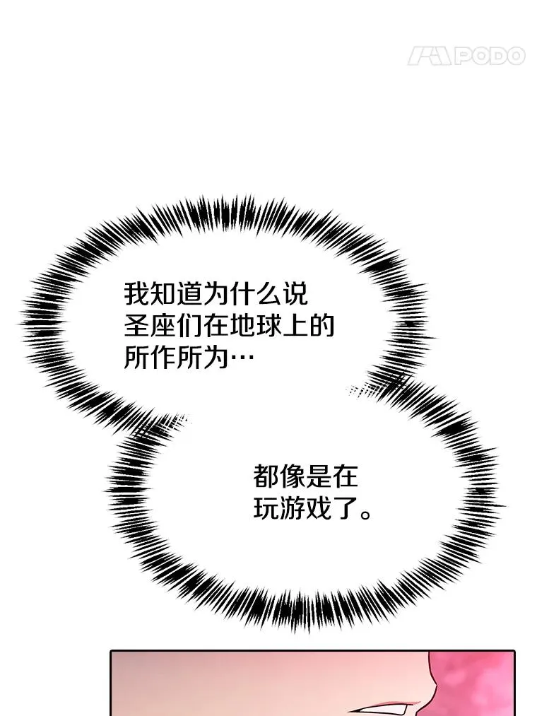 180.失败的恶魔102