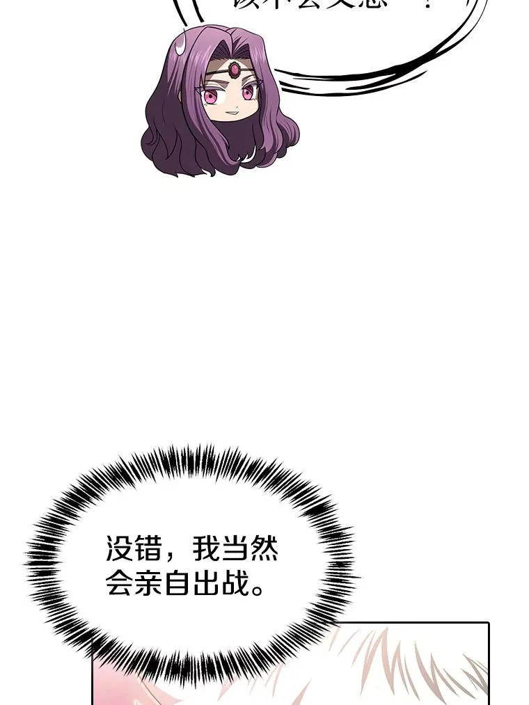 181.应对混乱114