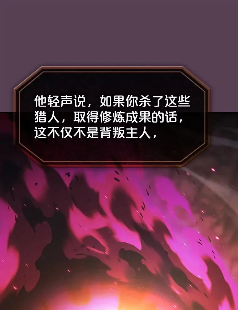 179.岩石巨人121