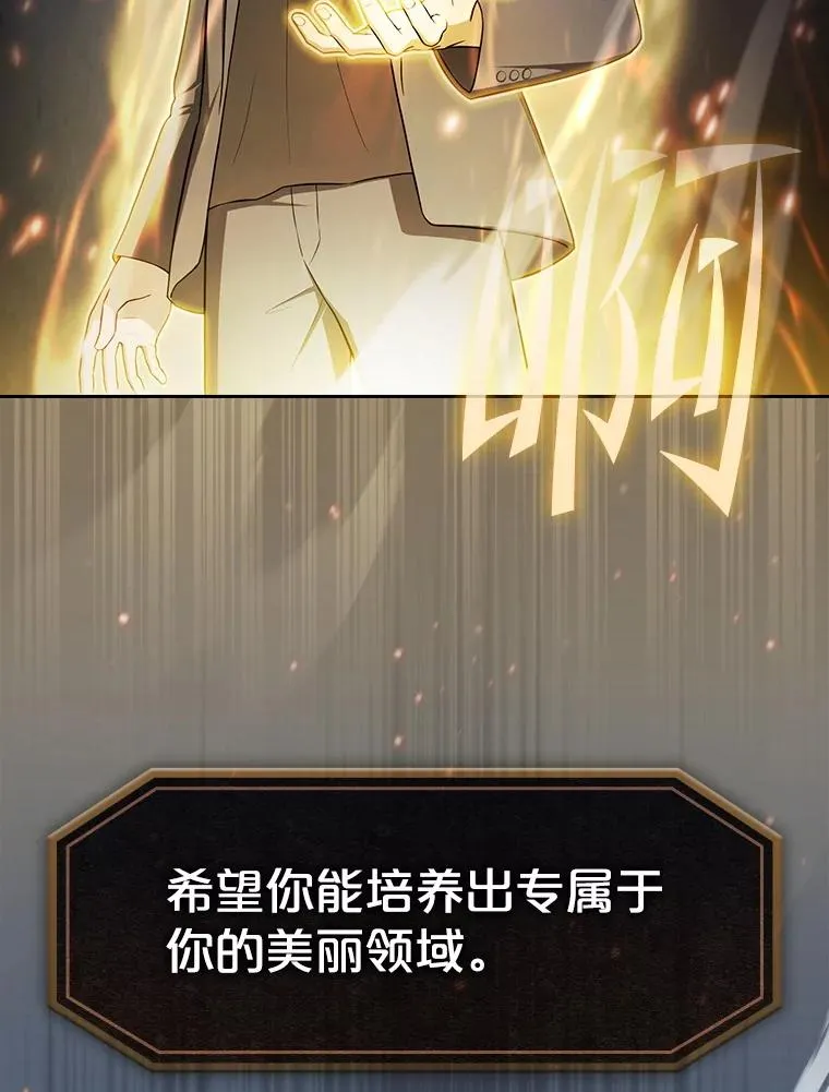 178.满月战队58