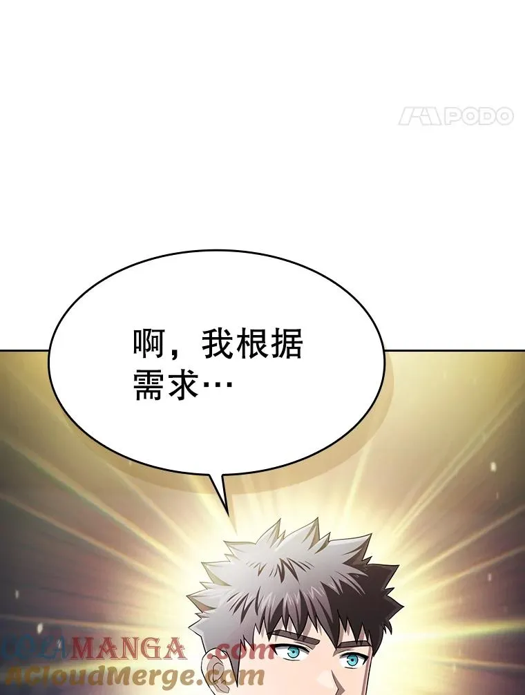 181.应对混乱136
