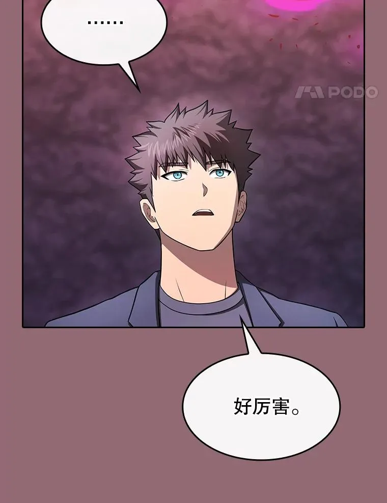180.失败的恶魔57
