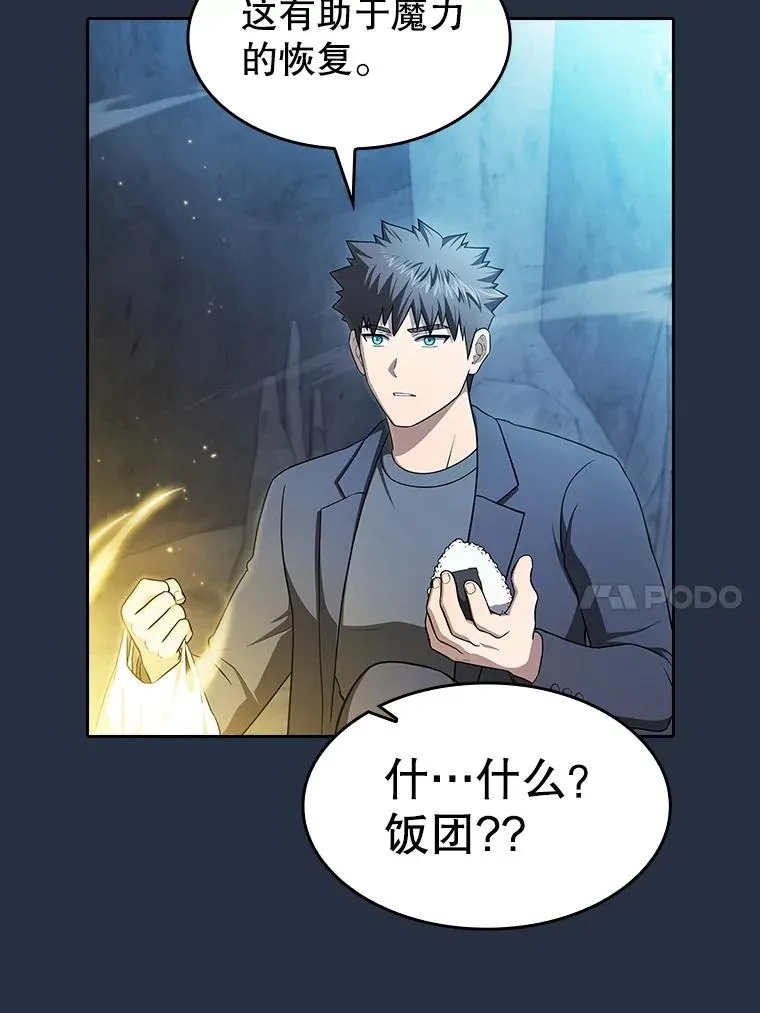 178.满月战队9