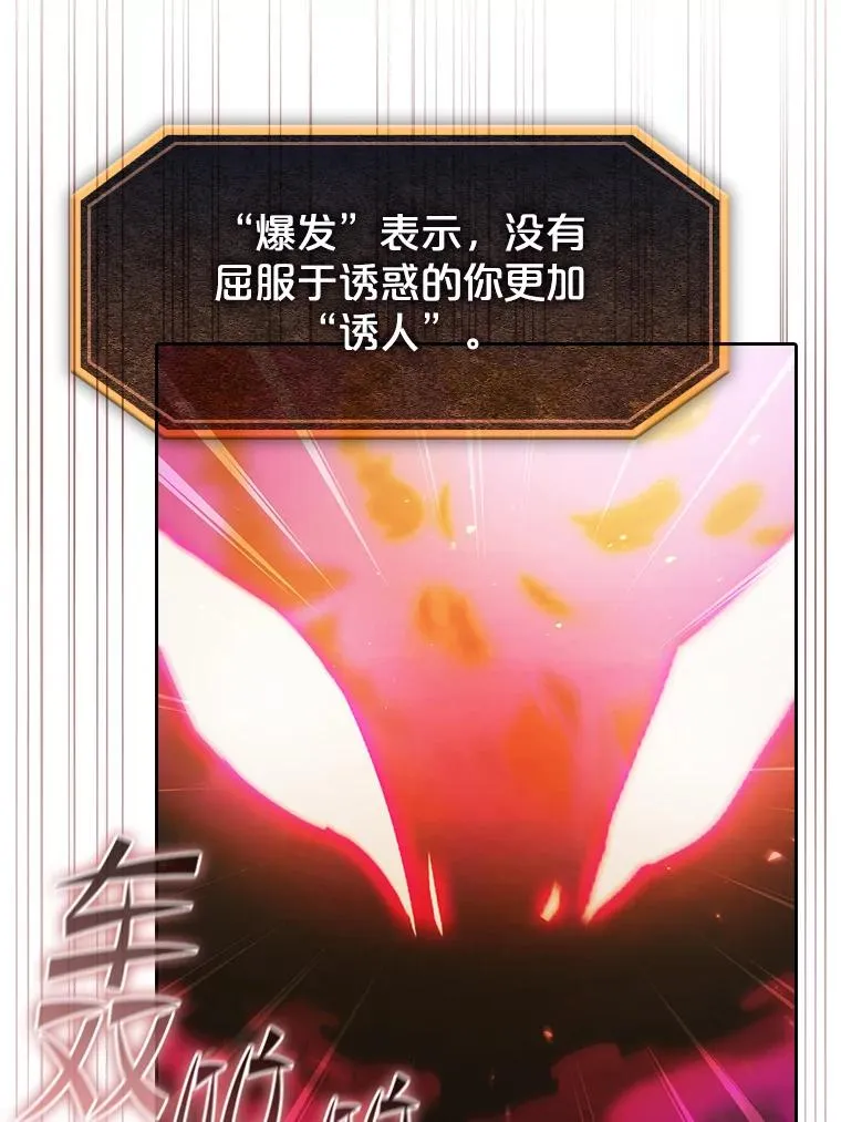 180.失败的恶魔22