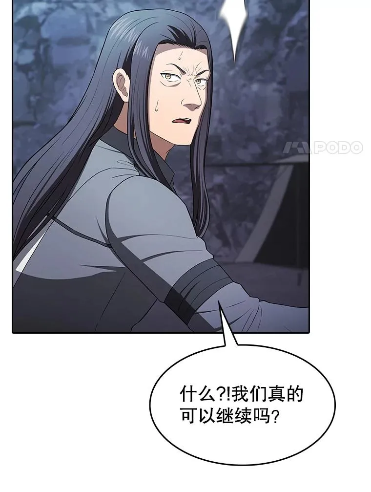 181.应对混乱67