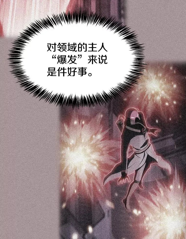 181.应对混乱43