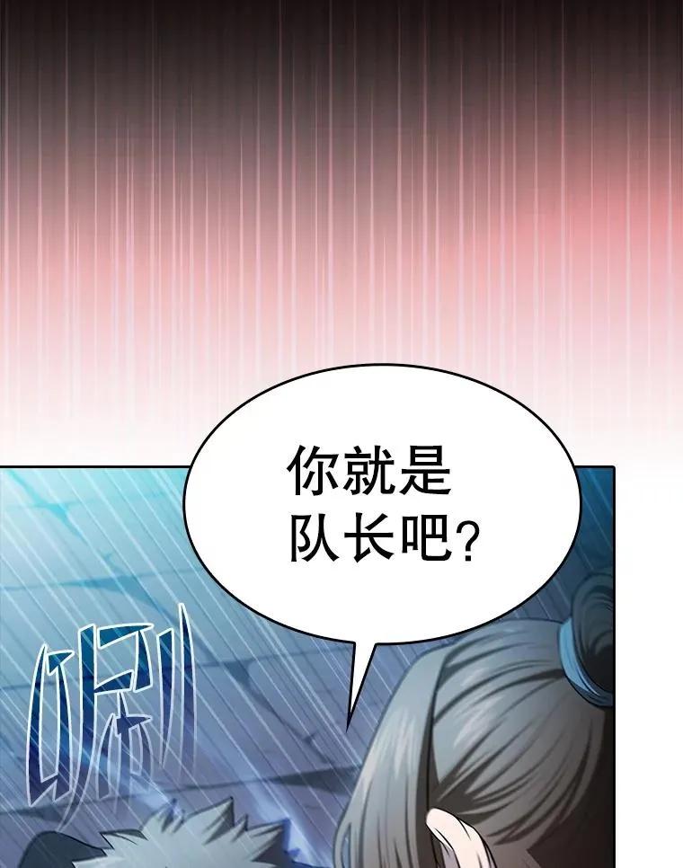 178.满月战队97