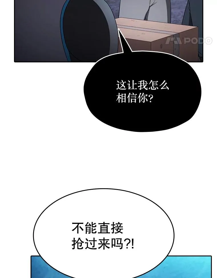 180.失败的恶魔134