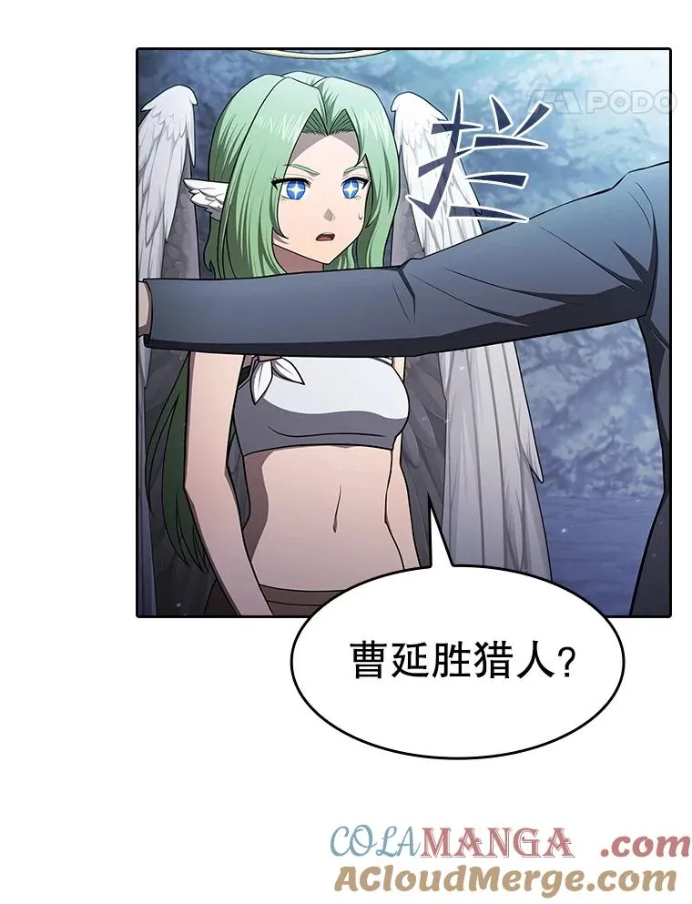 179.岩石巨人24