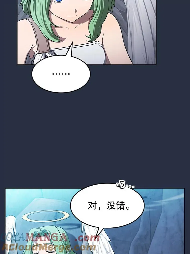 178.满月战队4