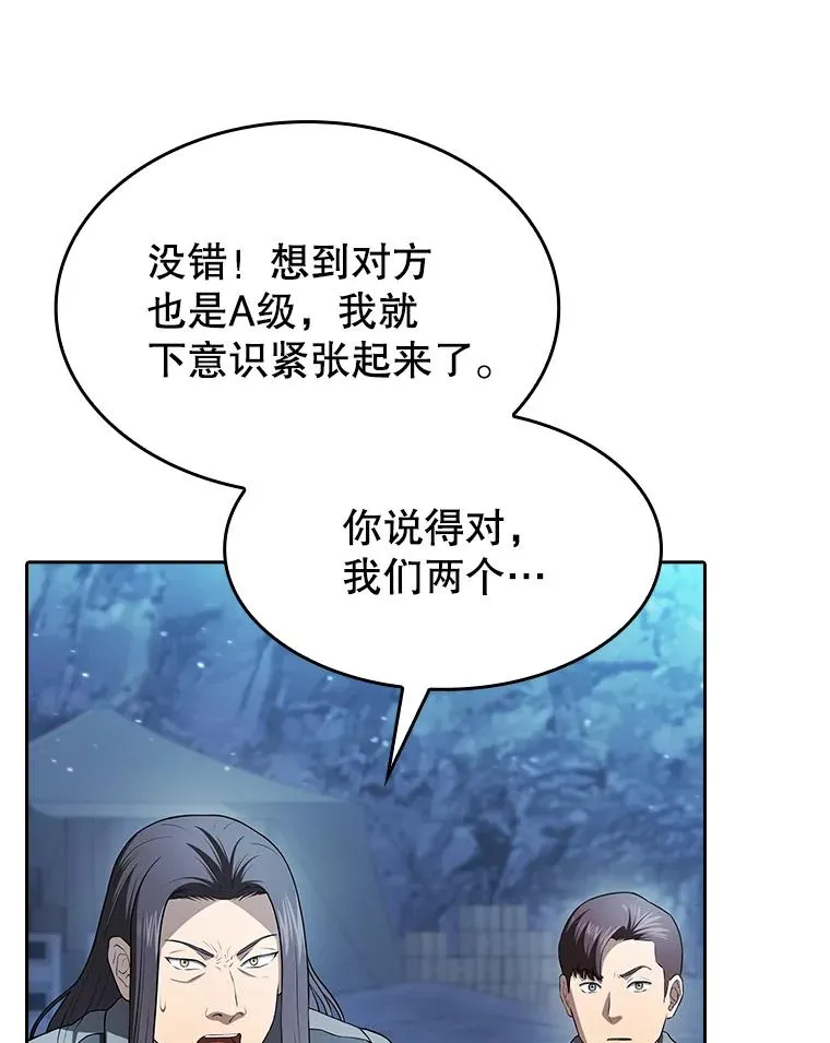 181.应对混乱14
