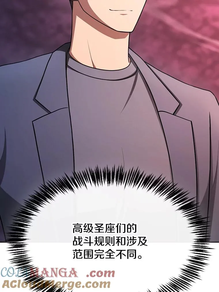 180.失败的恶魔104