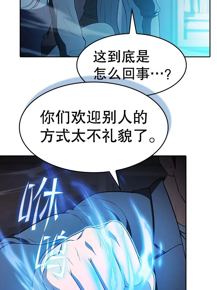 178.满月战队87