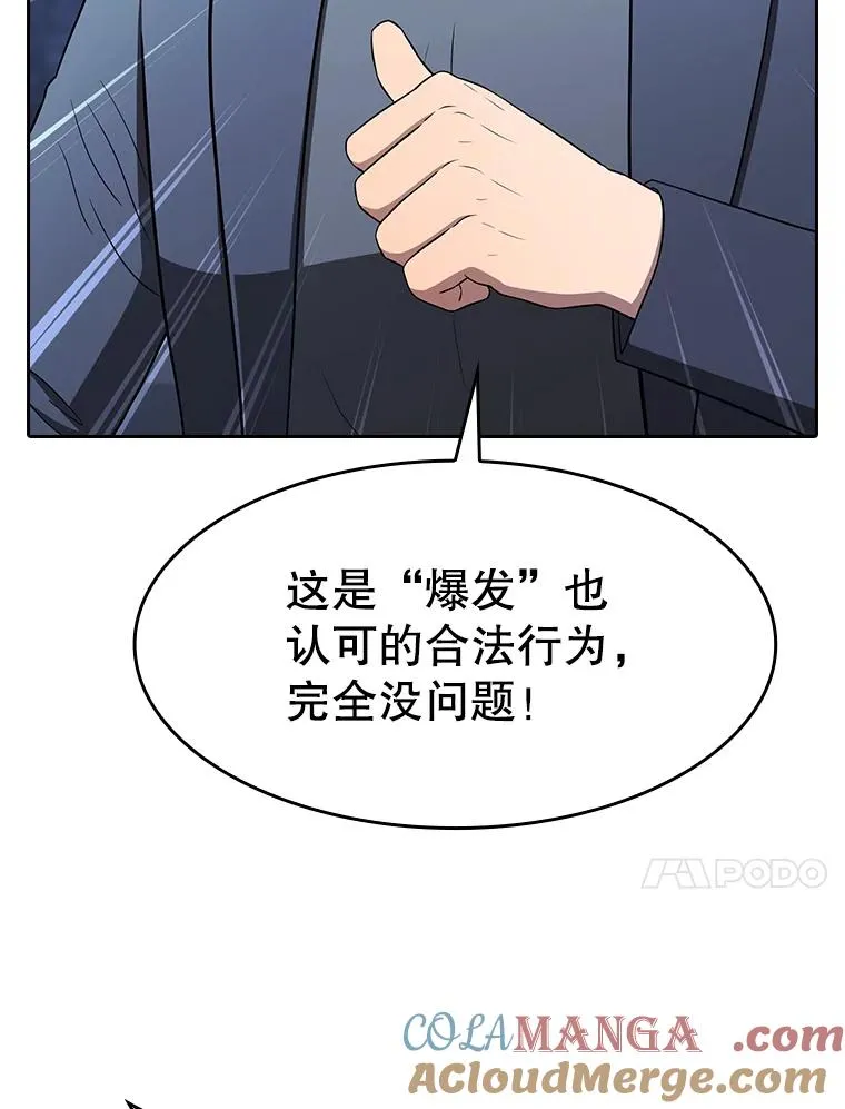 181.应对混乱60