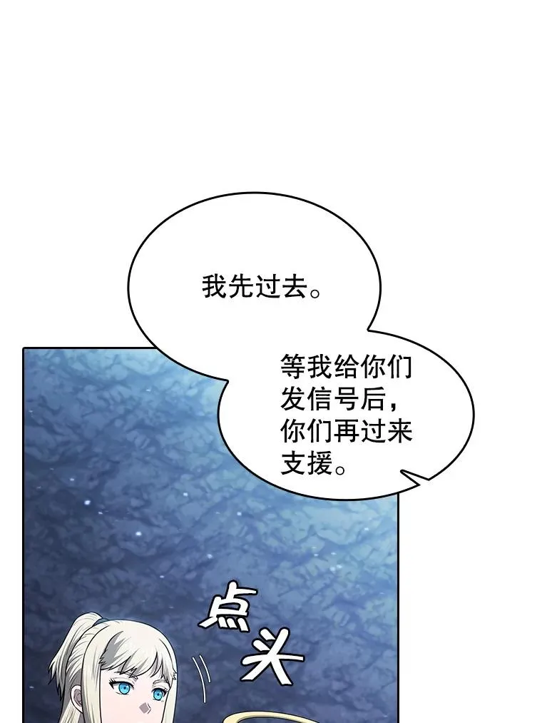 179.岩石巨人31