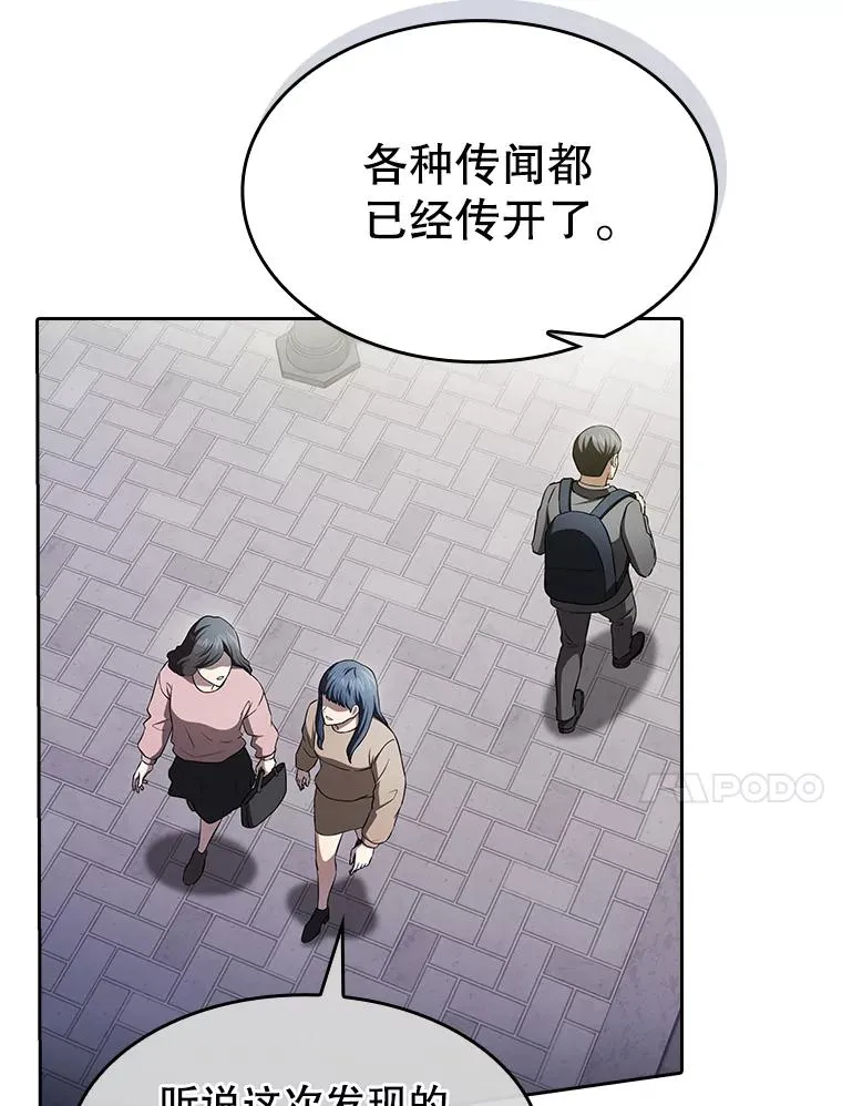 181.应对混乱37