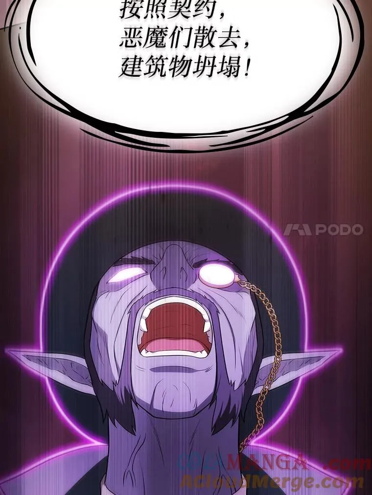 180.失败的恶魔92
