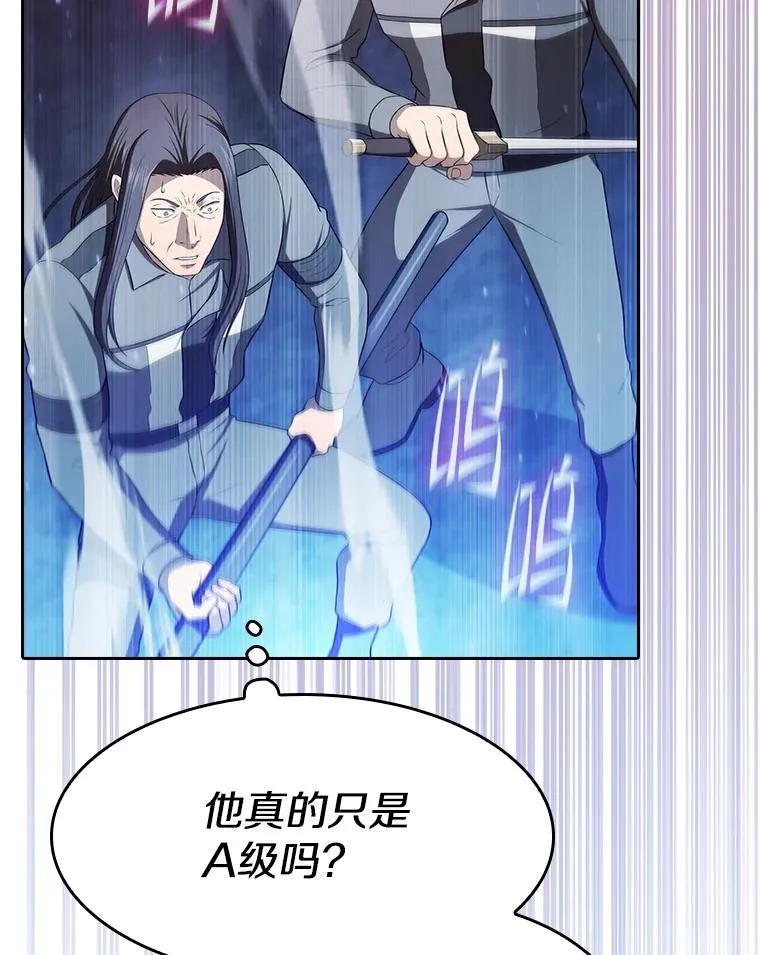 181.应对混乱25