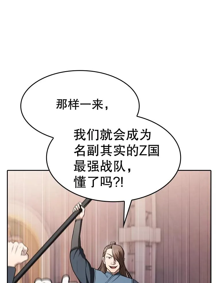 178.满月战队74
