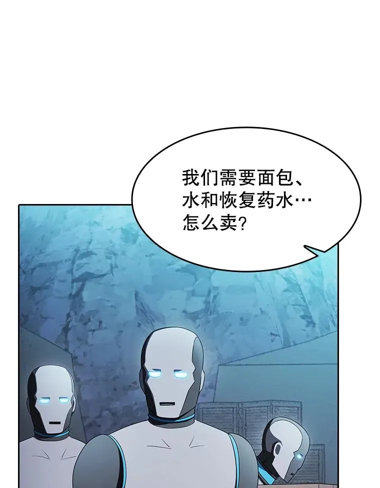 180.失败的恶魔131