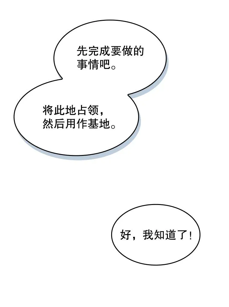 180.失败的恶魔126