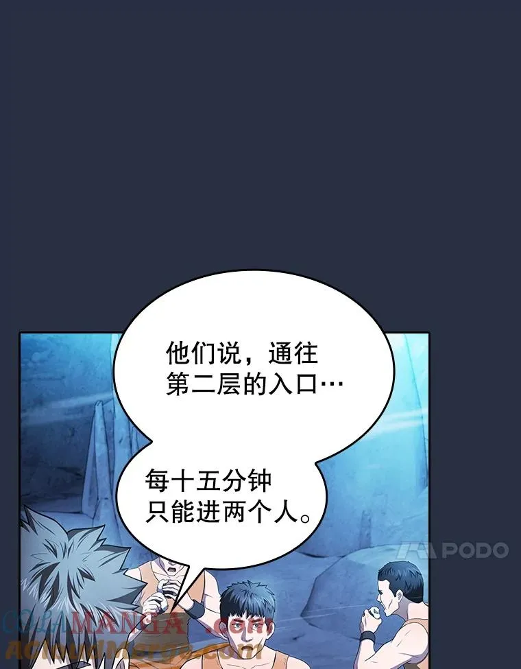 178.满月战队12