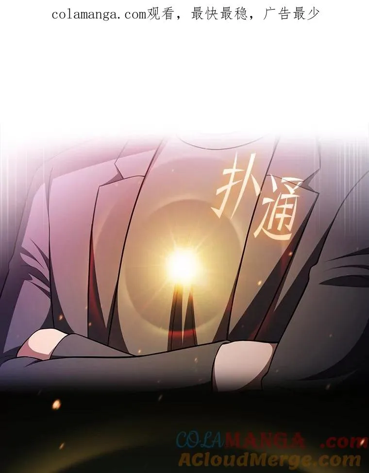180.失败的恶魔0