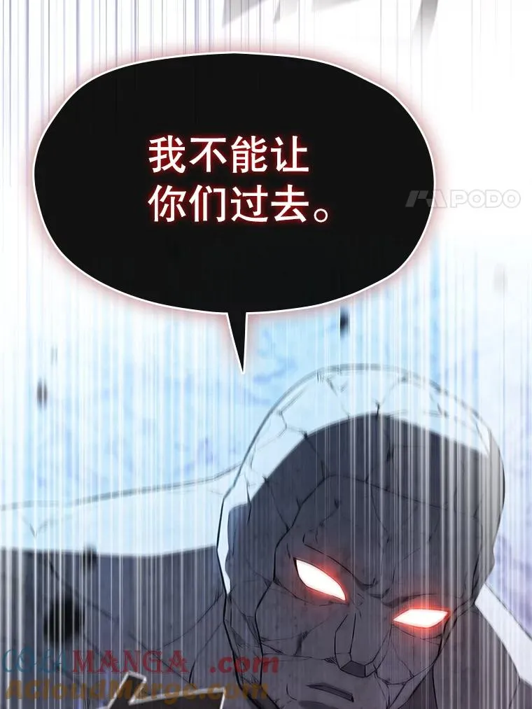 179.岩石巨人40