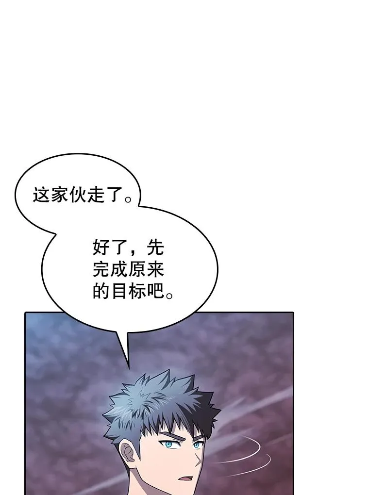 180.失败的恶魔117