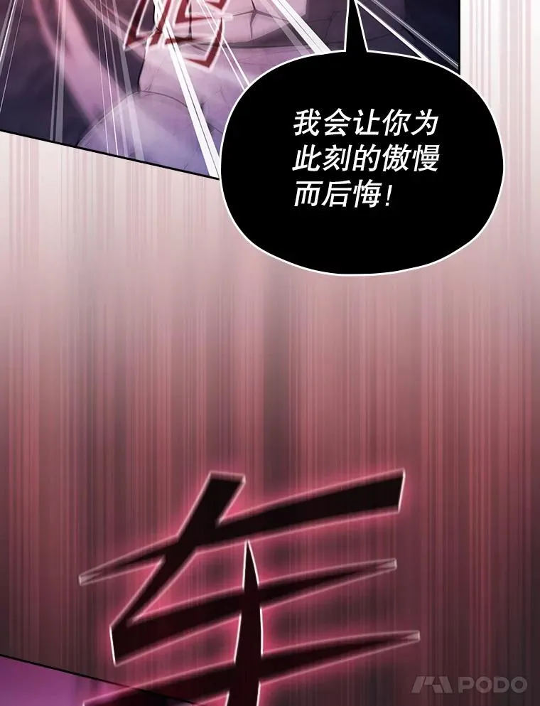 179.岩石巨人50
