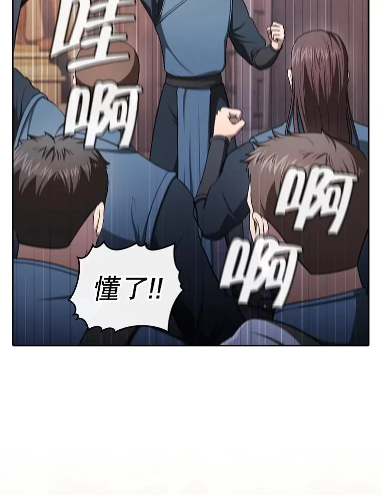 178.满月战队75