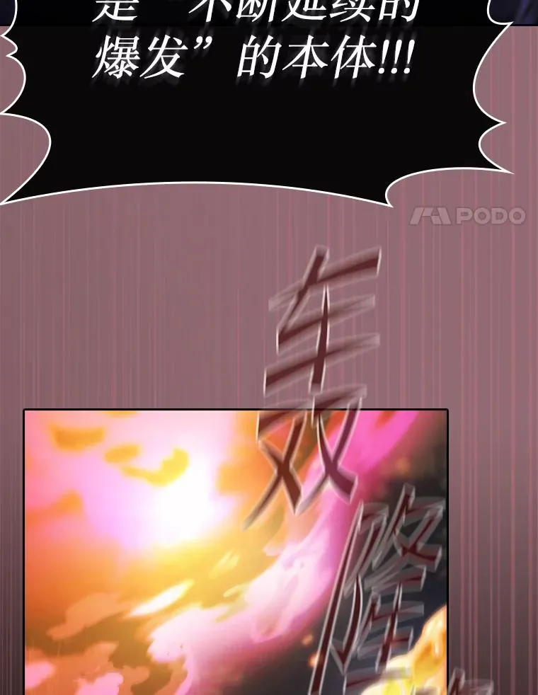 180.失败的恶魔37