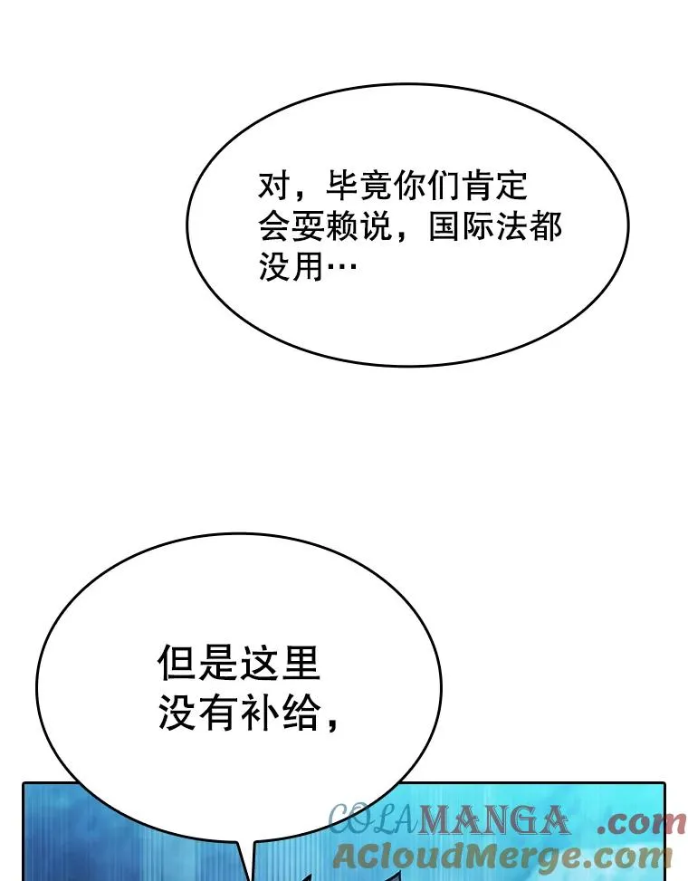 181.应对混乱68