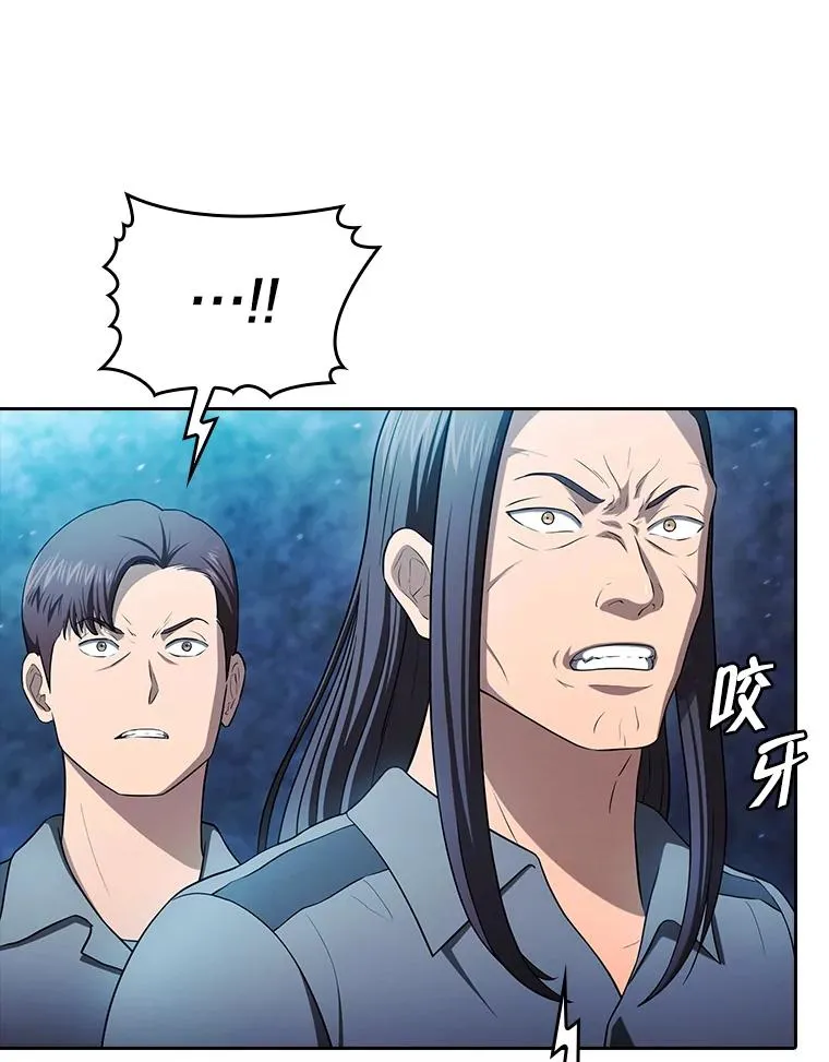 181.应对混乱71