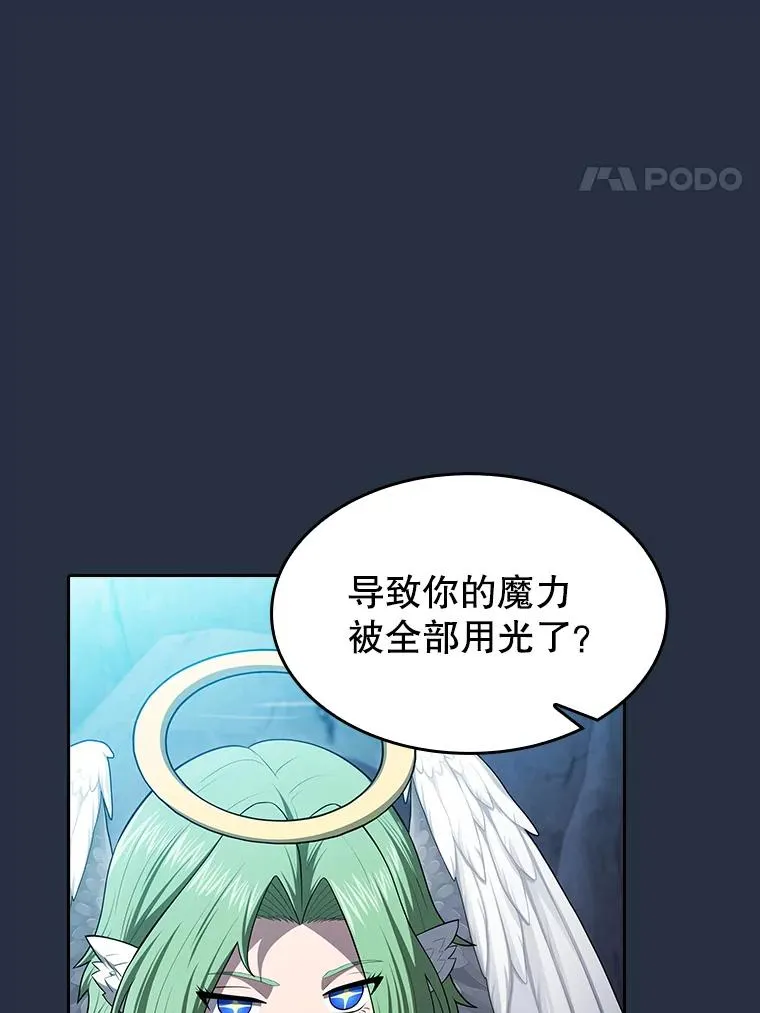178.满月战队3