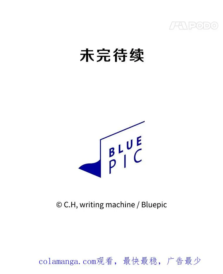 179.岩石巨人139